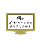 むちゃぶり！！〜日常編〜Part2（個別スタンプ：25）