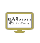 むちゃぶり！！〜日常編〜Part2（個別スタンプ：33）