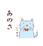 ポプコン兎と猫(日本語)（個別スタンプ：40）