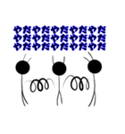 喜怒哀楽が激しい棒人間（個別スタンプ：26）