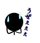 喜怒哀楽が激しい棒人間（個別スタンプ：37）