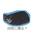 ゆっけとちゅぃ（個別スタンプ：9）