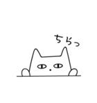 ねこがいます。（個別スタンプ：3）
