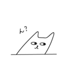 ねこがいます。（個別スタンプ：6）