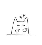 ねこがいます。（個別スタンプ：9）