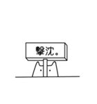 ねこがいます。（個別スタンプ：12）