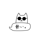 ねこがいます。（個別スタンプ：17）