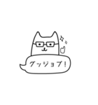 ねこがいます。（個別スタンプ：19）