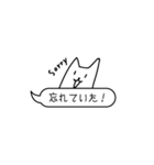 ねこがいます。（個別スタンプ：22）