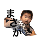 ARATA baby2（個別スタンプ：3）