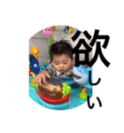 ARATA baby2（個別スタンプ：7）
