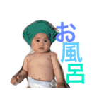 ARATA baby2（個別スタンプ：9）