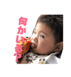 ARATA baby2（個別スタンプ：11）
