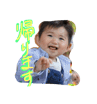 ARATA baby2（個別スタンプ：14）