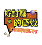 大きな頭の怠惰な鞄生活の言語（個別スタンプ：6）