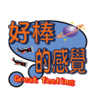 大きな頭の怠惰な鞄生活の言語（個別スタンプ：7）