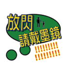 大きな頭の怠惰な鞄生活の言語（個別スタンプ：11）