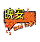 大きな頭の怠惰な鞄生活の言語（個別スタンプ：14）