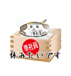 準社員忠犬わん（個別スタンプ：34）