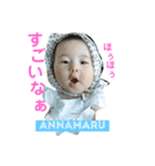 アンナマルの日常（個別スタンプ：3）