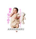アンナマルの日常（個別スタンプ：4）