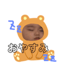 悠翔くんだよ2（個別スタンプ：2）