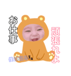 悠翔くんだよ2（個別スタンプ：9）