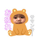 悠翔くんだよ2（個別スタンプ：11）