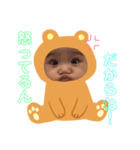 悠翔くんだよ2（個別スタンプ：15）