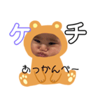 悠翔くんだよ2（個別スタンプ：16）