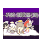 ハッピーストーリー2（個別スタンプ：10）
