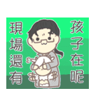 ハッピーストーリー2（個別スタンプ：25）