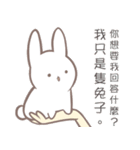 ハッピーストーリー2（個別スタンプ：35）