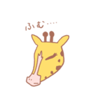 きりん好きのためのきりん好きによるきりん（個別スタンプ：2）