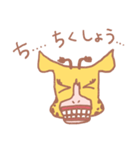 きりん好きのためのきりん好きによるきりん（個別スタンプ：7）
