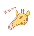 きりん好きのためのきりん好きによるきりん（個別スタンプ：8）