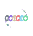 フワ文字パートⅡ⭐️関西弁（個別スタンプ：2）