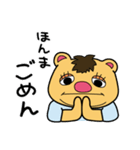 ミックルです。 使ってやってください。（個別スタンプ：3）