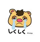 ミックルです。 使ってやってください。（個別スタンプ：11）