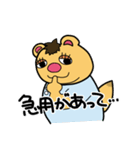 ミックルです。 使ってやってください。（個別スタンプ：15）