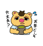 ミックルです。 使ってやってください。（個別スタンプ：17）