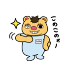 ミックルです。 使ってやってください。（個別スタンプ：23）