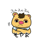 ミックルです。 使ってやってください。（個別スタンプ：24）