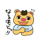 ミックルです。 使ってやってください。（個別スタンプ：26）