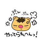 ミックルです。 使ってやってください。（個別スタンプ：27）