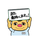 ミックルです。 使ってやってください。（個別スタンプ：29）