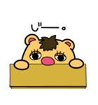 ミックルです。 使ってやってください。（個別スタンプ：33）