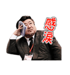 株式会社エイト（個別スタンプ：2）