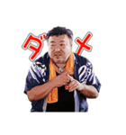 株式会社エイト（個別スタンプ：4）