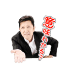 株式会社エイト（個別スタンプ：17）